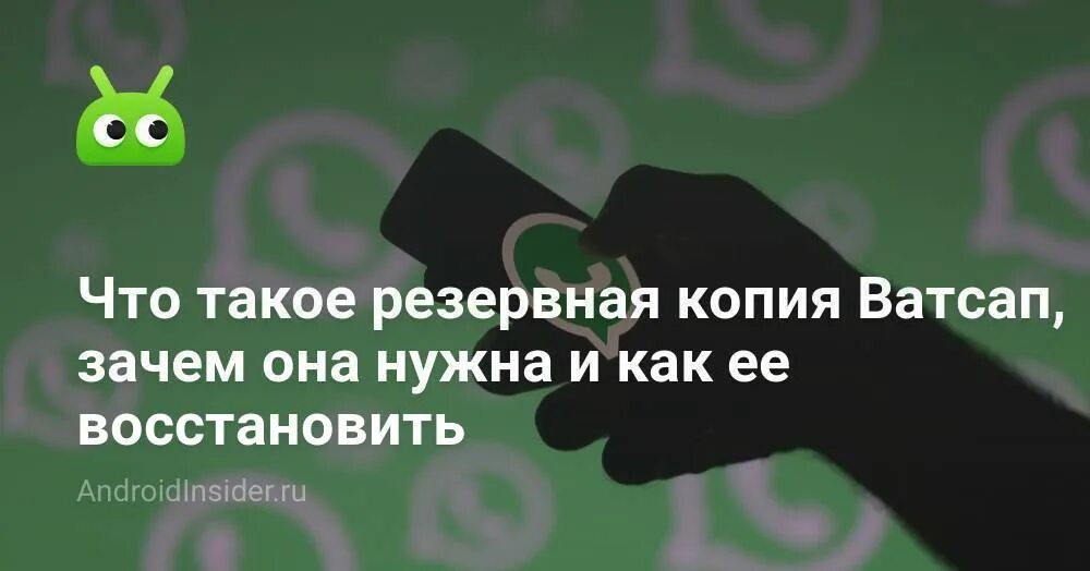 Звонки по ватсап номера 16 цифр. 91 какая страна звонили по ватсап. 91 какая страна звонили по ватсап. 91 какая страна звонили по ватсап. 91 какая страна звонили по ватсап.