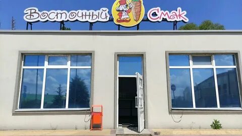 Восточный смак