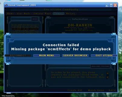 Demo playback