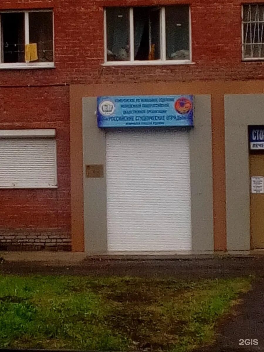 Почта молодежный 7