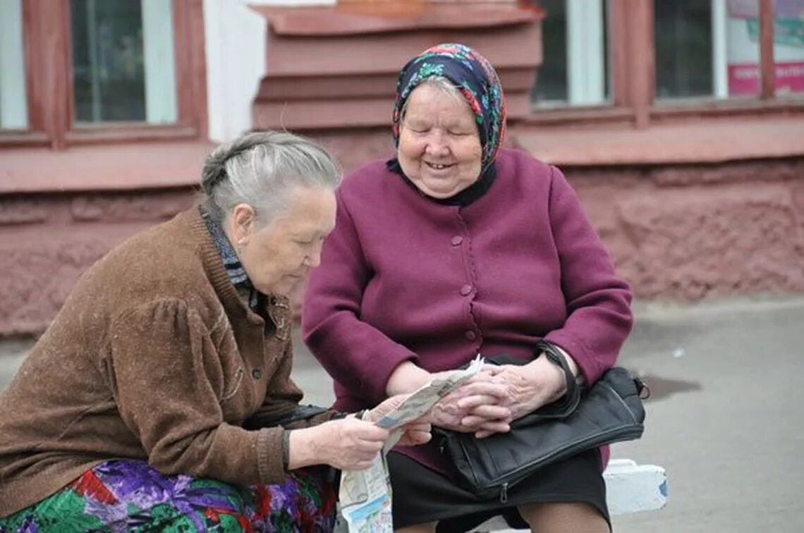 Выплаты пенсионерам в туле