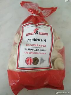 Пельмени самарская область
