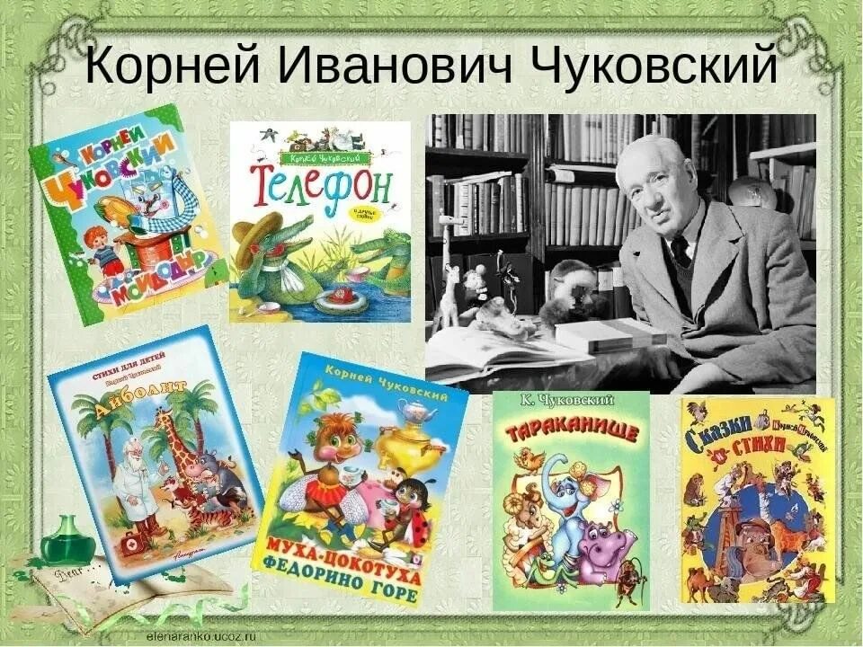 Игра-путешествие "Добрый мир сказок К.Чуковского" 2025, Мечетлинский район - дат