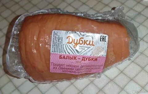 Дубки телефон