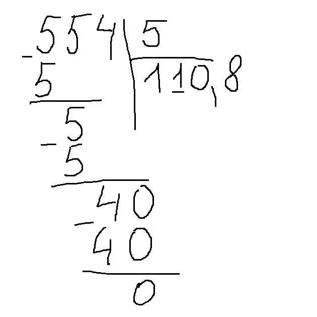 40 разделить 5 8. Деление в столбик 40.005 разделить на 127. Деление в столбик с остатком. 565 5 В столбик решение. 565 Поделить на 5 столбиком.