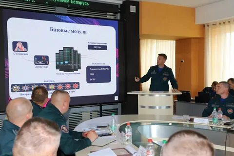 Оперативное информирование