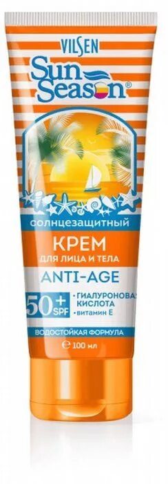 Авен молочко солнцезащитное spf50+ 100мл. Леврана солнцезащитный крем для детей. Авен спф оранжевый. Авен солнцезащитная эмульсия spf 50+. Спф le 30spf.