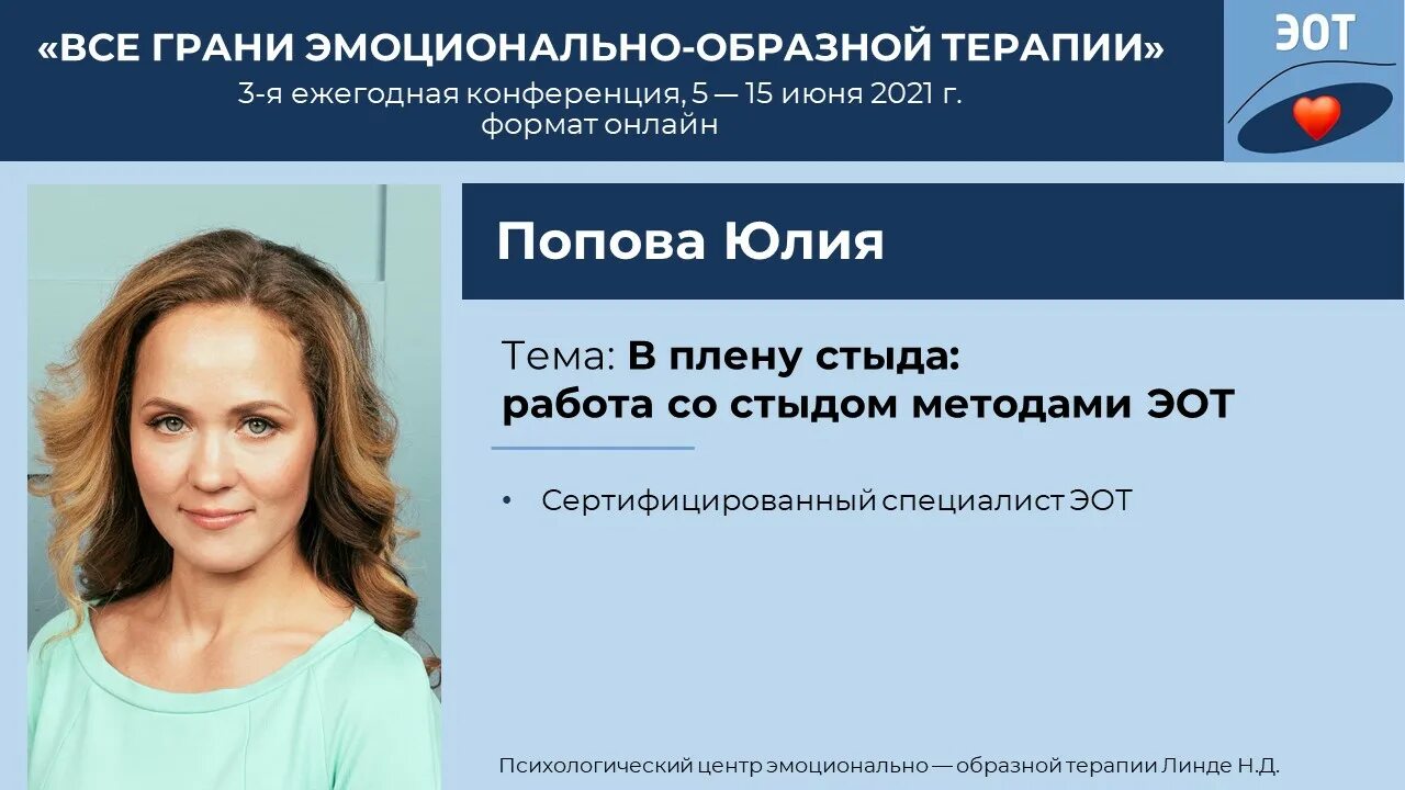 Стыд и вина. Работа со стыдом. Стыд и вина в психологии. Признаки чувства стыда. Работа со стыдом.