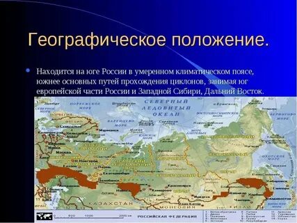Географическое положение суть и значение