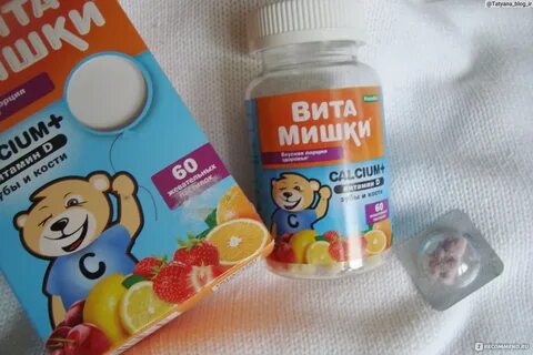 Кальций для малышей