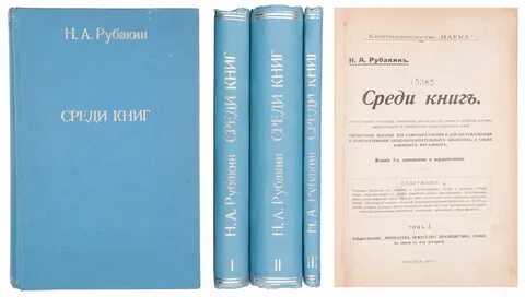 Книга h