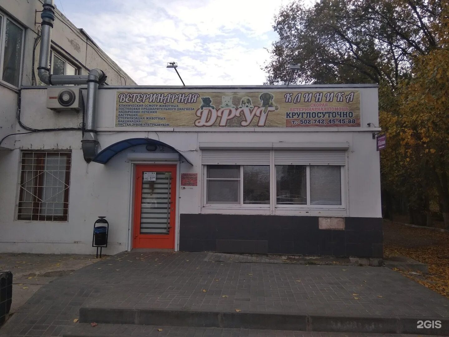 Кирова 96 волгоград. Улица кирова 96 волгоград. Кирова 92 волгоград. Улица кирова 96б волгоград. Улица кирова 64 волгоград.