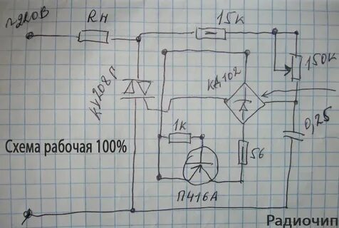 Регулятор 220 вольт своими руками
