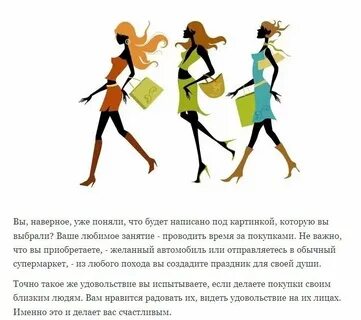 Радостнее особенно
