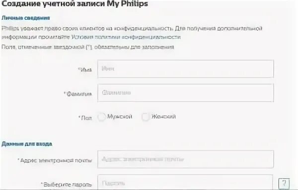 Как подключить приложение кинопоиск на телевизоре. Как подключить приложение кинопоиск на телевизоре