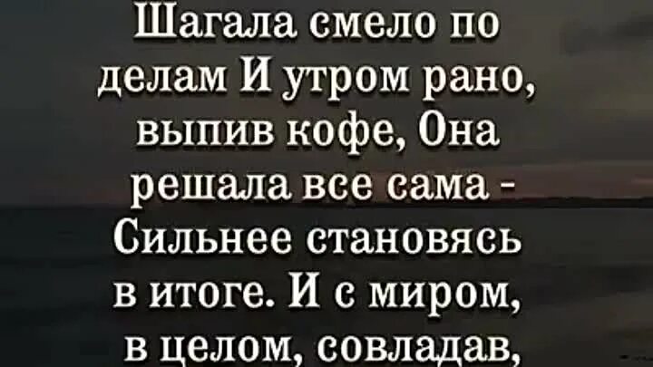 Я начинаю тебя забывать стих. Стихи о женщине. Ты к ней привык она тебя любила стих. Стихи собственного сочинения 5 класс. Она жила одна стих.