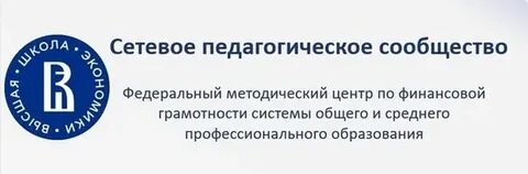 Федеральный центр профессионального образования