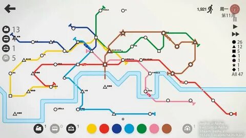 Мине метро