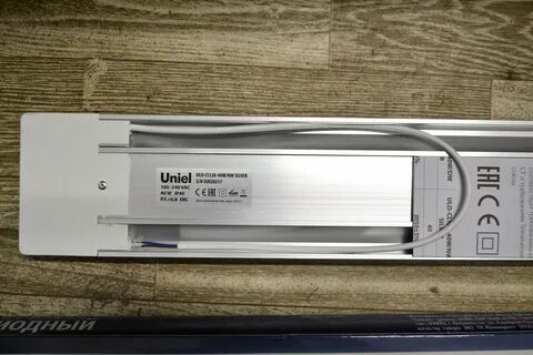 Uniel silver