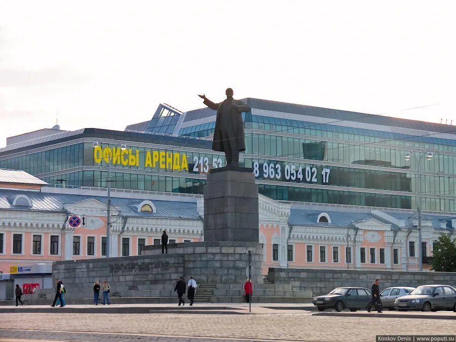 Пл екатеринбург. Екатеринбург площадь 1905. Центр города Екатеринбурга площадь 1905 года. Центр город Екатеринбурга площадь 1905. Площадь 1905 года Екатеринбург достопримечательности Екатеринбурга.