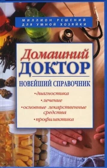 Купить Домашний доктор Тройная сила укрепление 1000 мл в кредит в Талдыкоргане -
