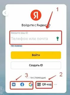 Кинопоиск привязка