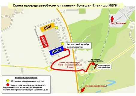 Автобусы до марьинского парка