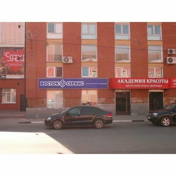 восток-сервис сизы. мастерсервис ул. восток-сервис обнинск. восток-сервис спецодежда орехово-зуево. восток сервис москва.