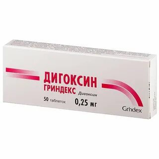 Дигоксин 0 25