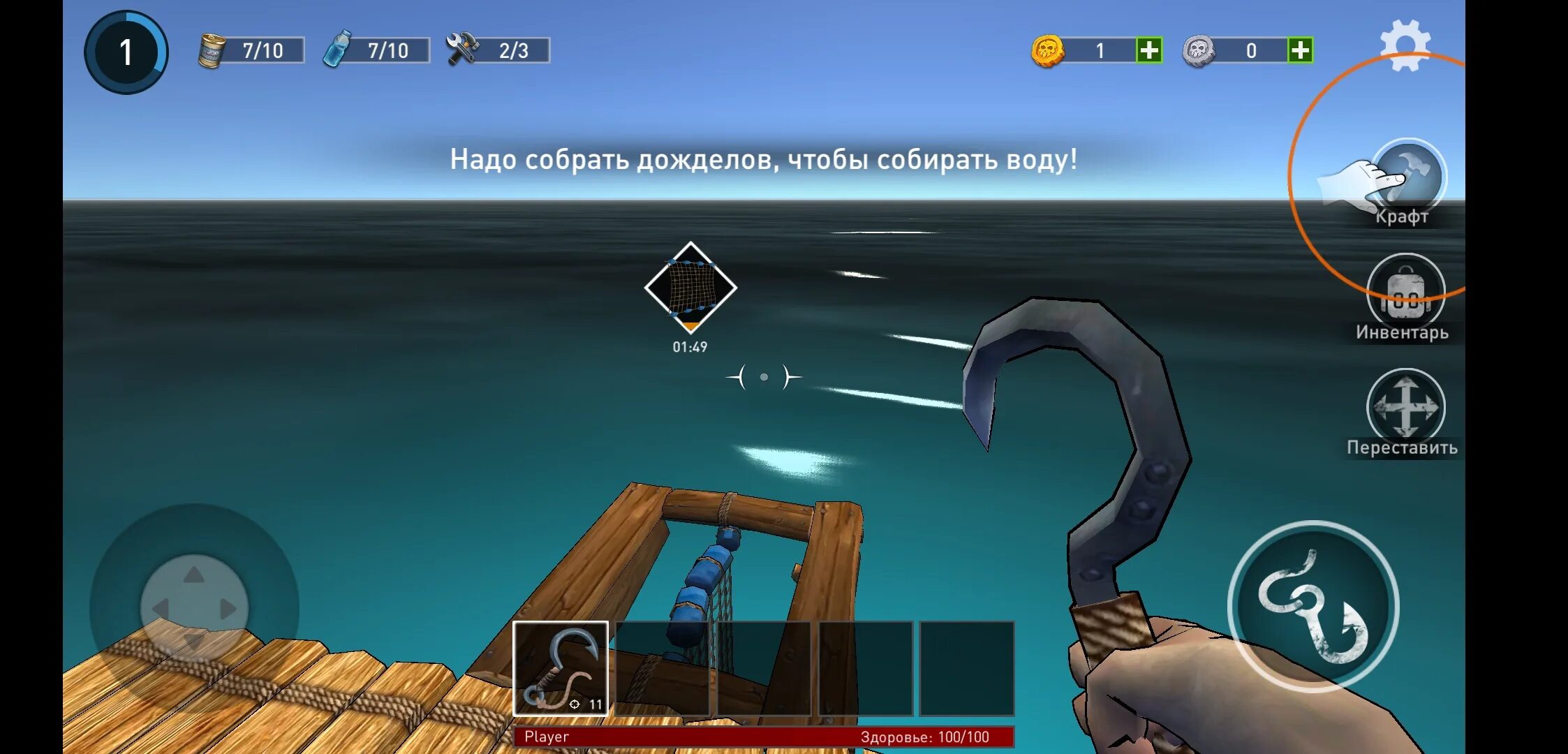 Сколько человек может играть в рафт