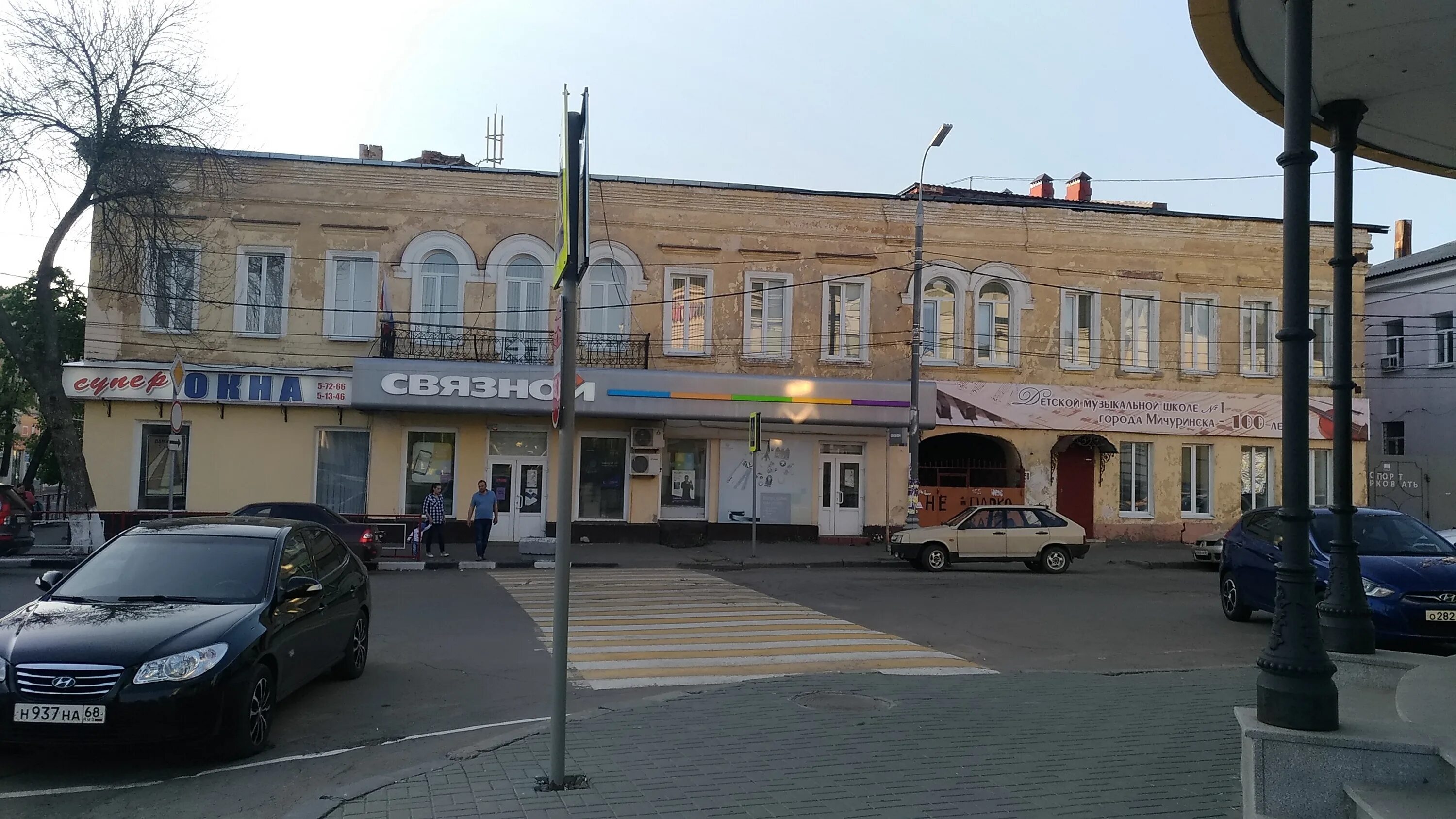 Парикмахерские мичуринск телефон. Мичуринск улица революционная. мичуринск улица советская 327 тамбов. мичуринск ул советская 341. тамбовская область, г. мичуринск, ул. советская, 327.