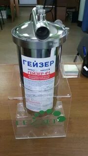 Фильтр гейзер 4