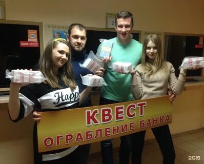 Квесты стерлитамак