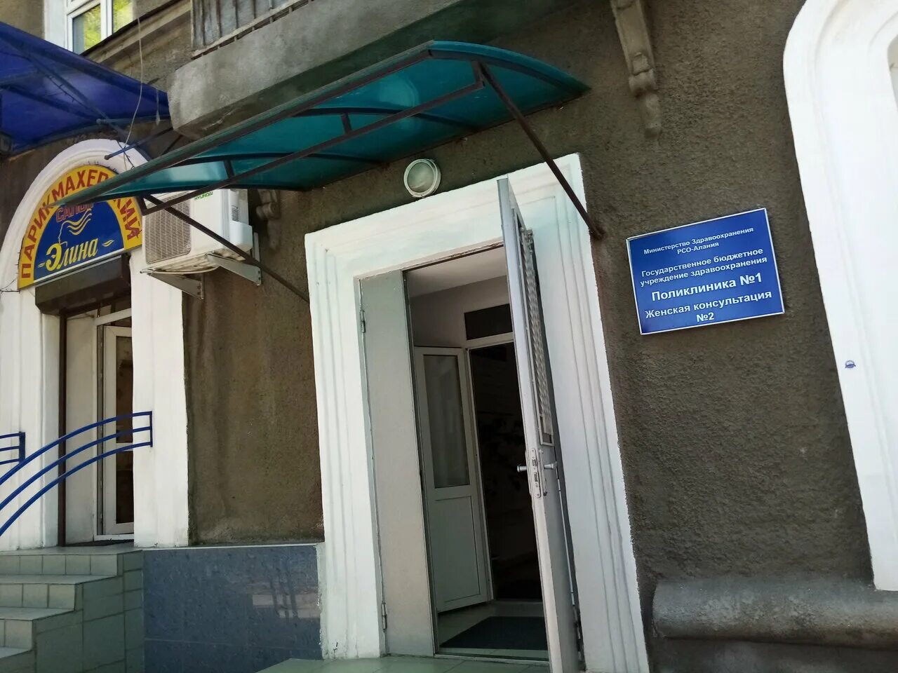 тельмана женская консультация телефон. тельмана 14а поликлиника красноярск. женская консультация 2 камышин. женская консультация энгельс на волоха. тельмана 28 красноярск медицинский центр.