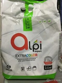 Порошок грасс