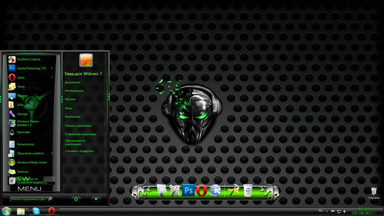 Темы для виндовс с автоматической установкой. Темы для windows 7. темы виндовс 7. тёмные темы для windows 7. лучшие темы для windows 7.