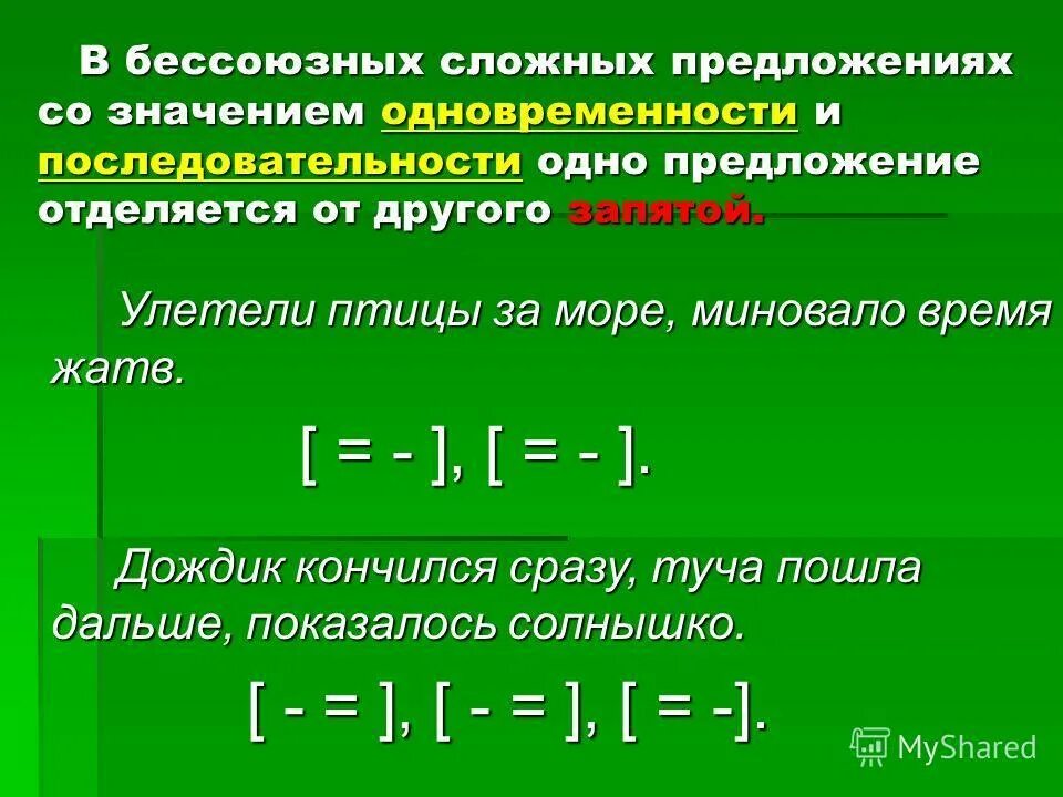 Значение причины дополнения пояснения