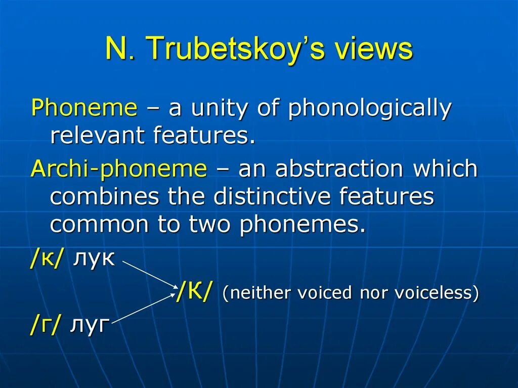 Relevant features. Phonologically Relevant. Phonologically Relevant features. Distinctive features of phoneme. Non distinctive features of phoneme.