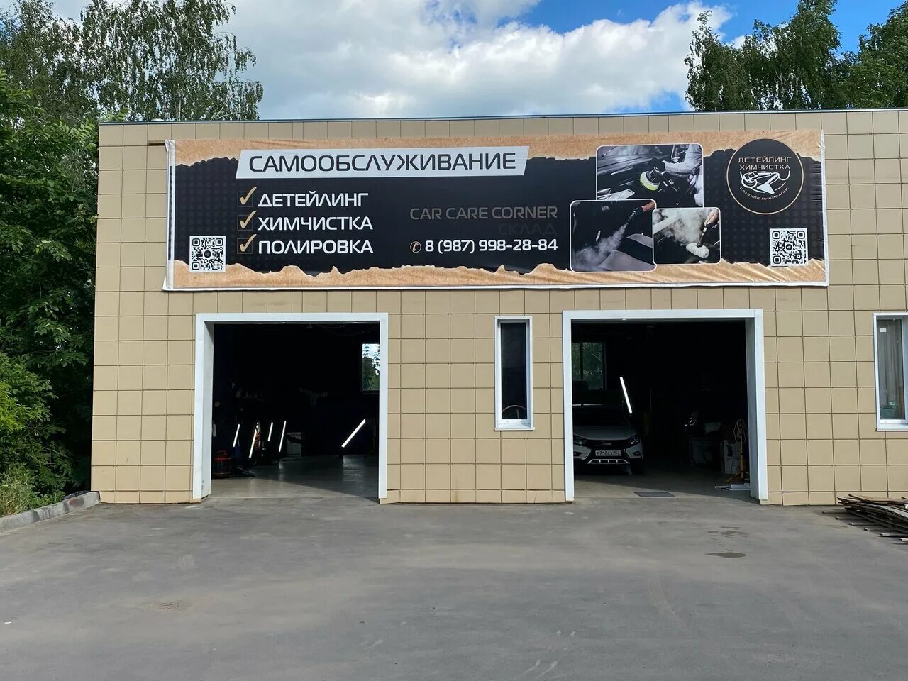 1-я промышленная. детейлинг саранск. детейлинг саранск. автостудия zatoner, саранск. детейлинг саранск.