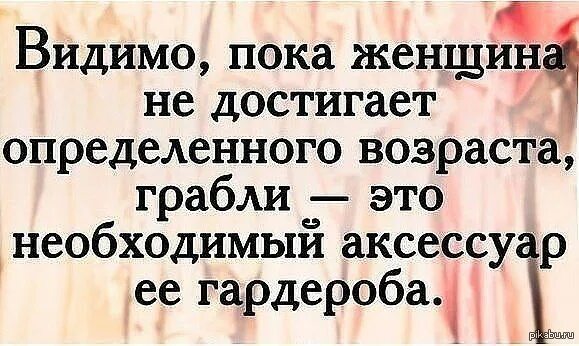 Определение возраста женщины