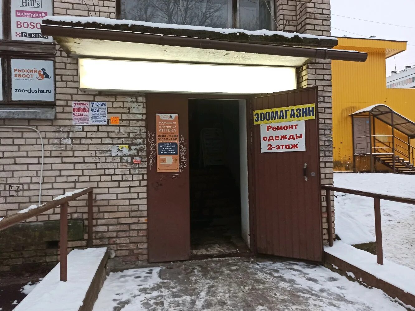 Ветклиники в москве. Моршанская 6 ветклиника. Ветклиника на братиславской 32. Ветклиника ленинский 106. Ветклиника на корзуна.
