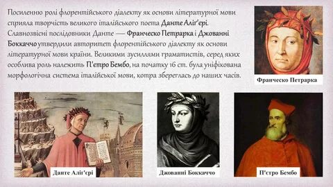 Эпоха данте и петрарки