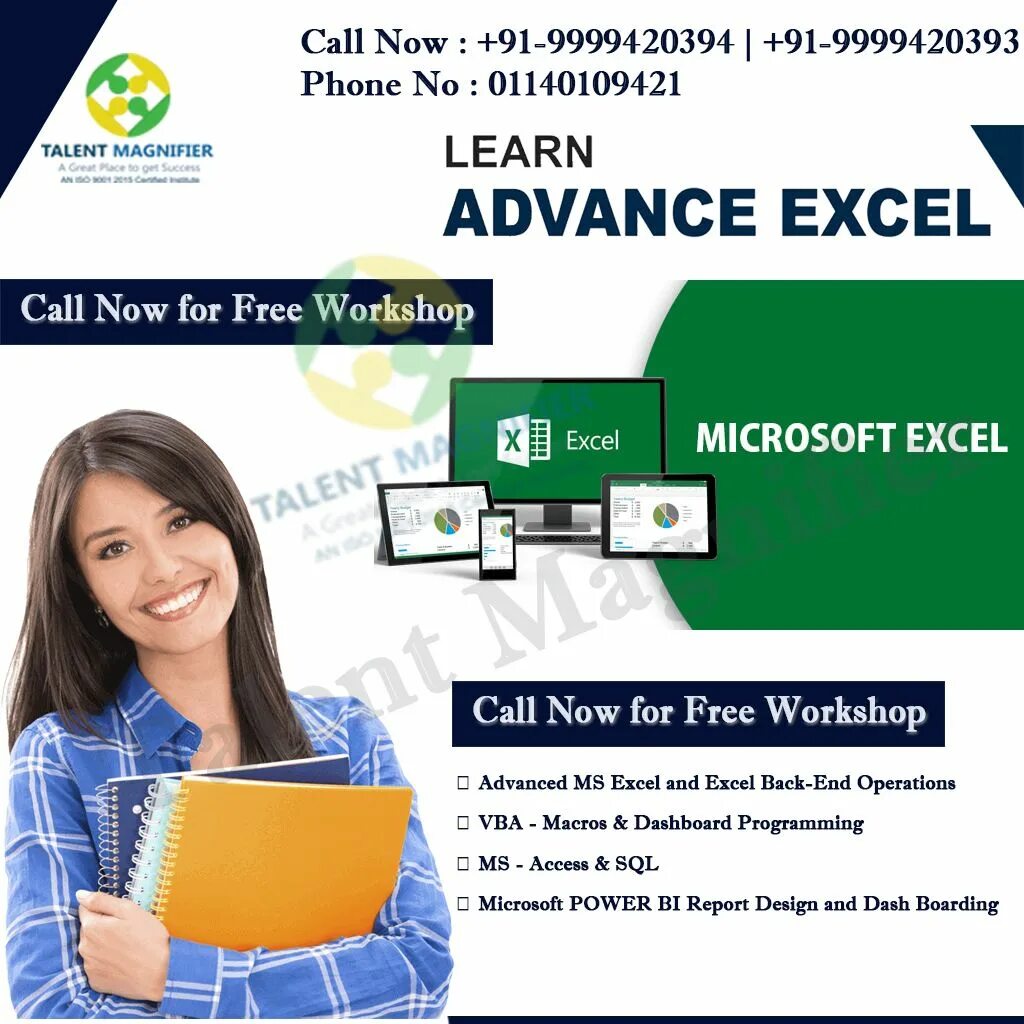 Excel Training. Тренинг по эксель. Excel course. Аналитик эксель обучение.