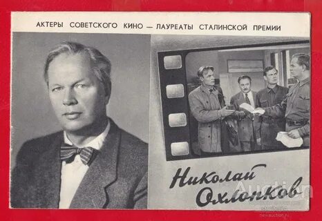 Кинематографы советского союза