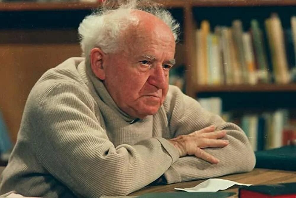 Бен гурион работает. Бен гурион. бен гурион молодой.