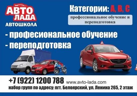 Машины красноуфимск