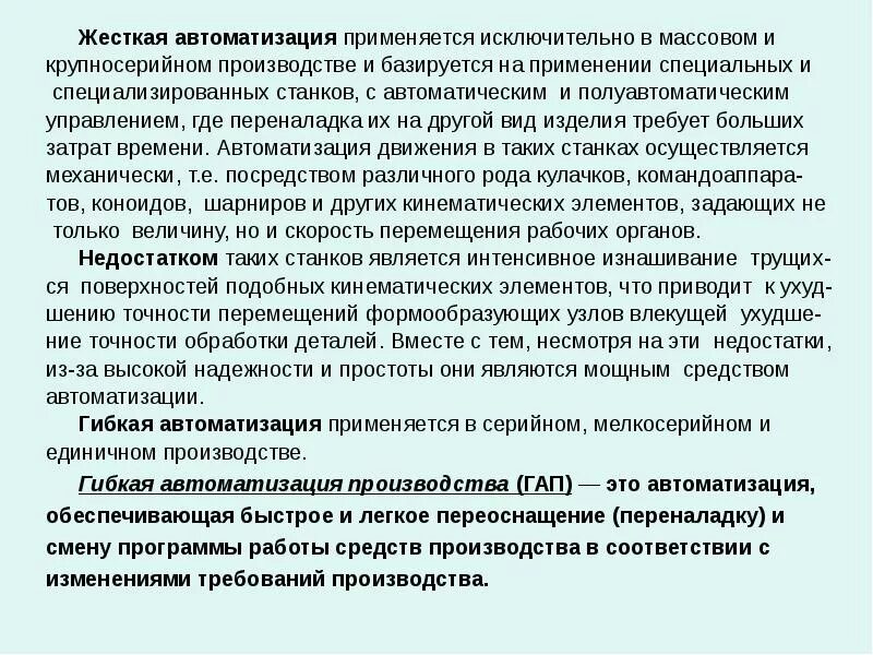 Рисперидон терапевтический эффект. Волокно льна и конопли. Пример метода локализации риска. Пример метода локализации риска. Методы локализации рисков.