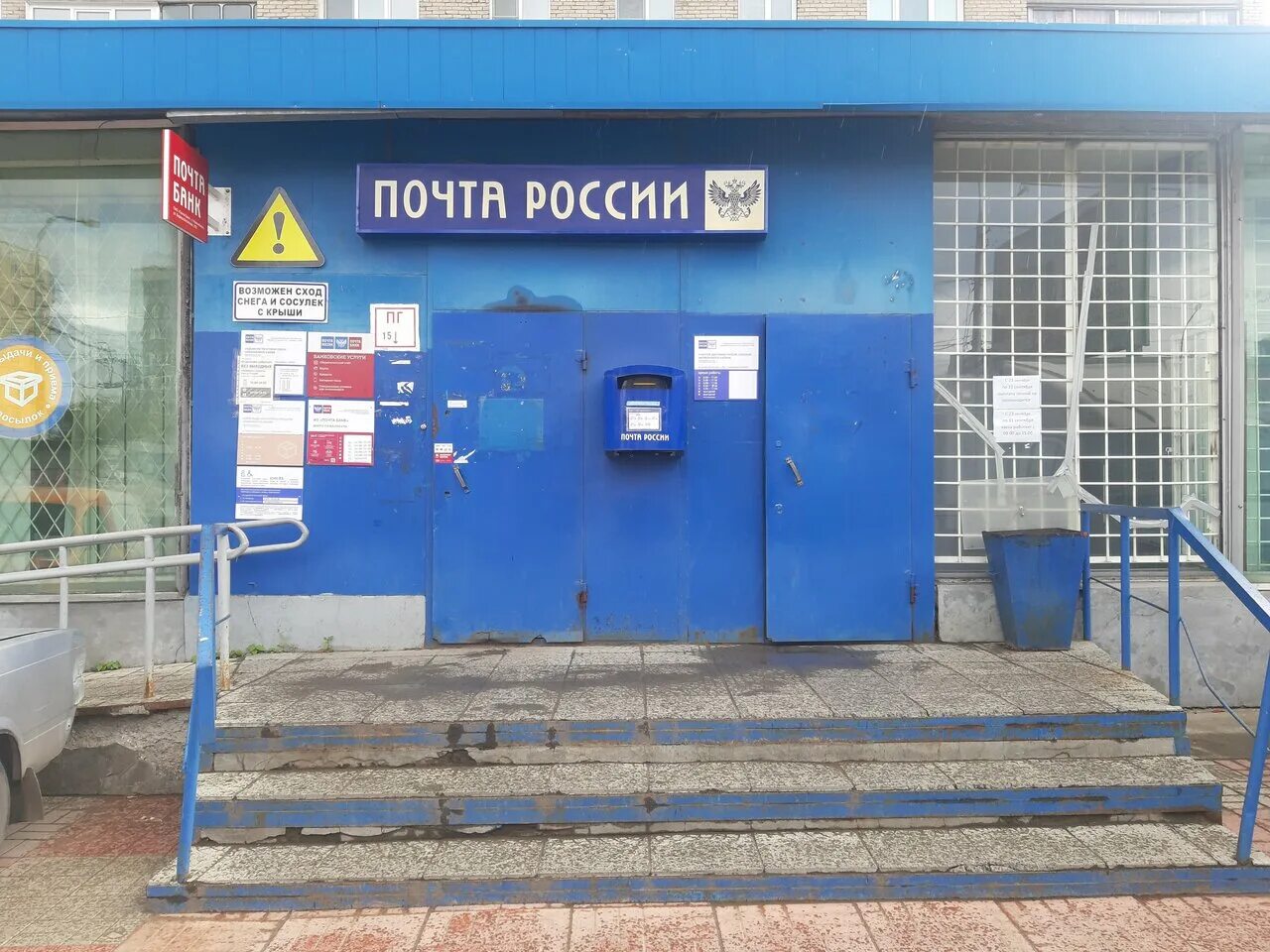 Икеа томск. Новосибирск отдел доставки. Где находится магазин ikea. Отдел доставки. Новосибирск отдел доставки.