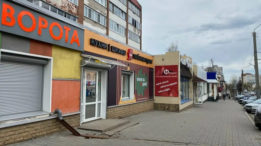 Где заказать кухню в Екатеринбурге 30 мая 2022