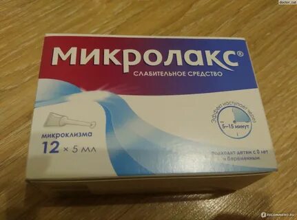 Аналог микролакс для детей